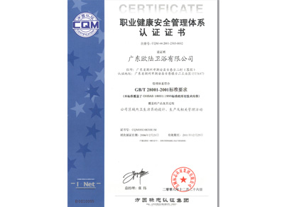 CQM認(rèn)證