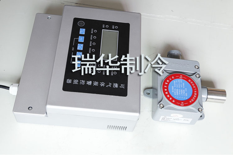 氨制冷氣體檢測報警器