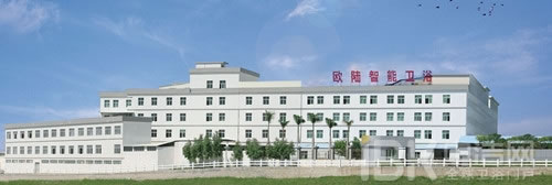歐陸衛(wèi)浴全新隧道窯成功點火投產