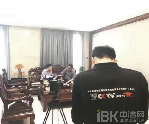 讓世界愛上中國造  紀(jì)錄片《致匠心》走進(jìn)歐陸智能馬桶 將在央視播出
