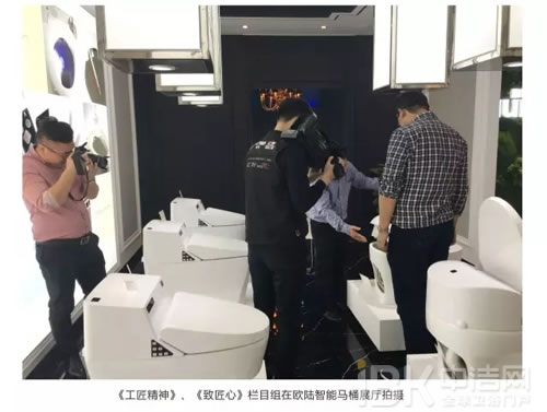 重磅消息！歐陸衛(wèi)浴《匠心智造》今日開播！