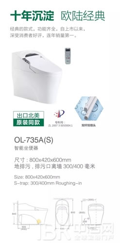 重磅消息！歐陸衛(wèi)浴《匠心智造》今日開播！