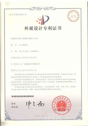 歐陸衛(wèi)浴匠心之作：OL-766UI智能坐便器